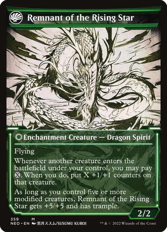 Jugan Defends the Temple (Showcase) (Back)